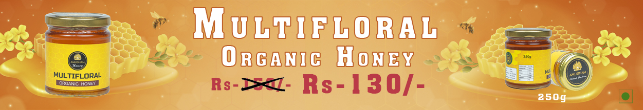 Multifloral Honey