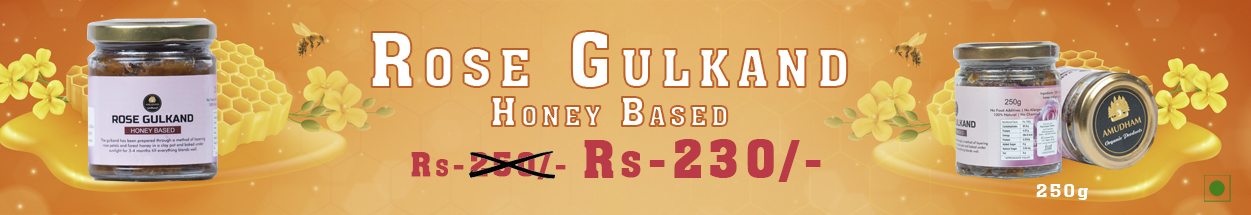 Rose Gulkand